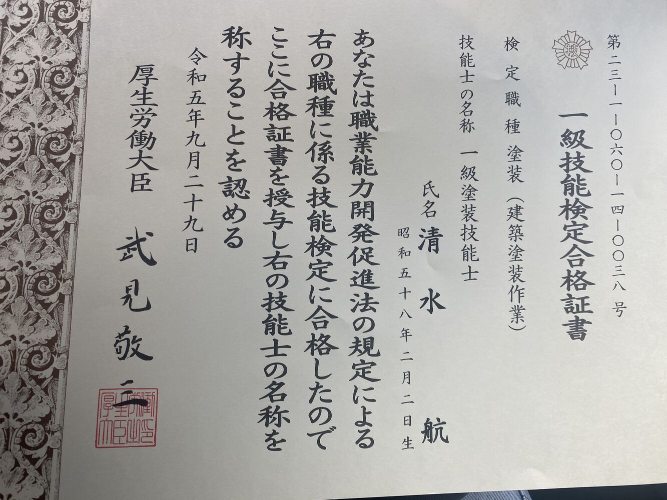 画像6157