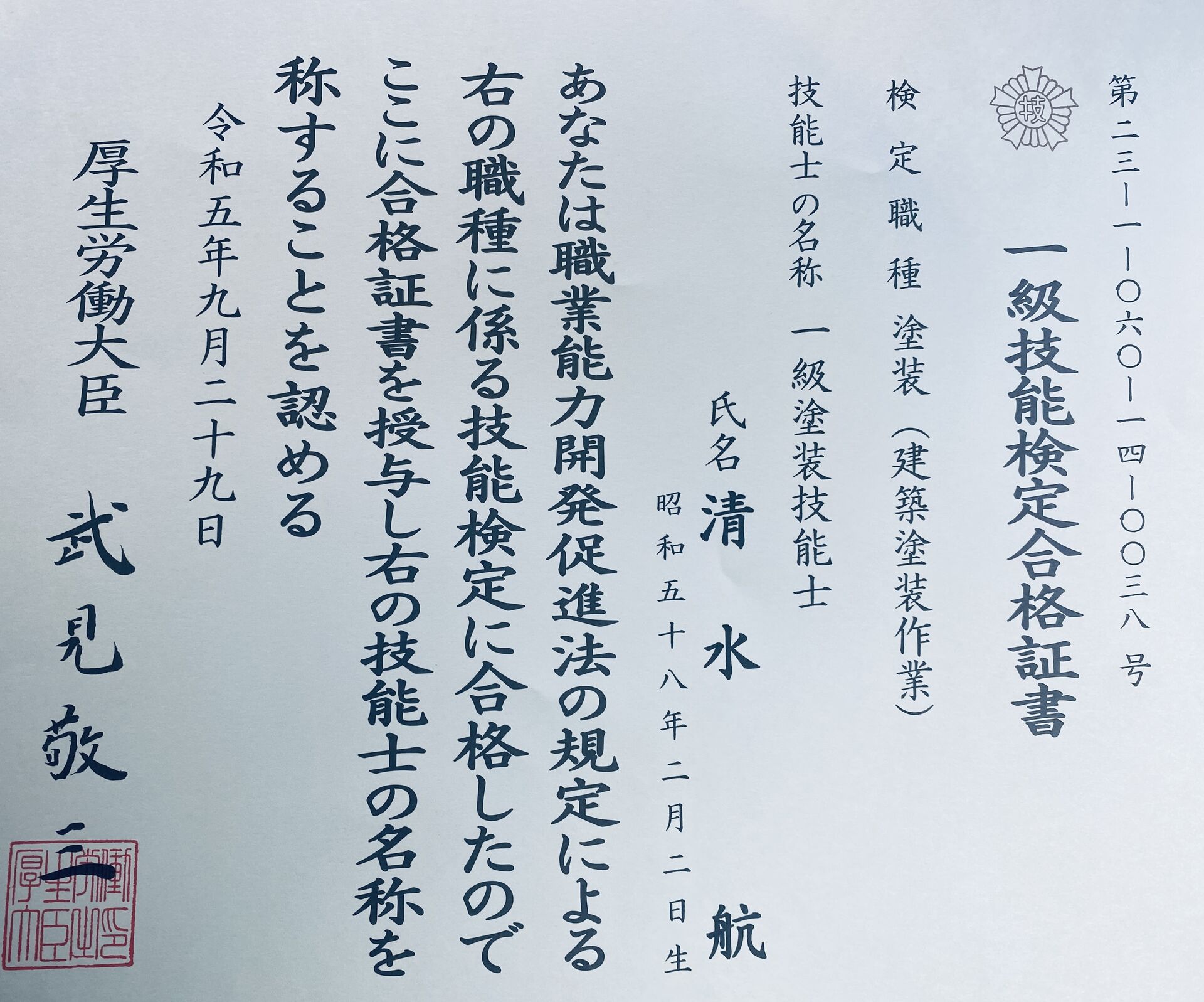 ブログ